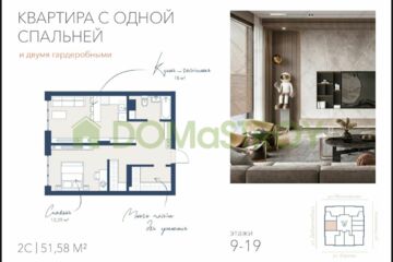 2-к квартира, 51,6 м², 16/24 эт.