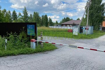 Ведение садоводства, 12 сот.